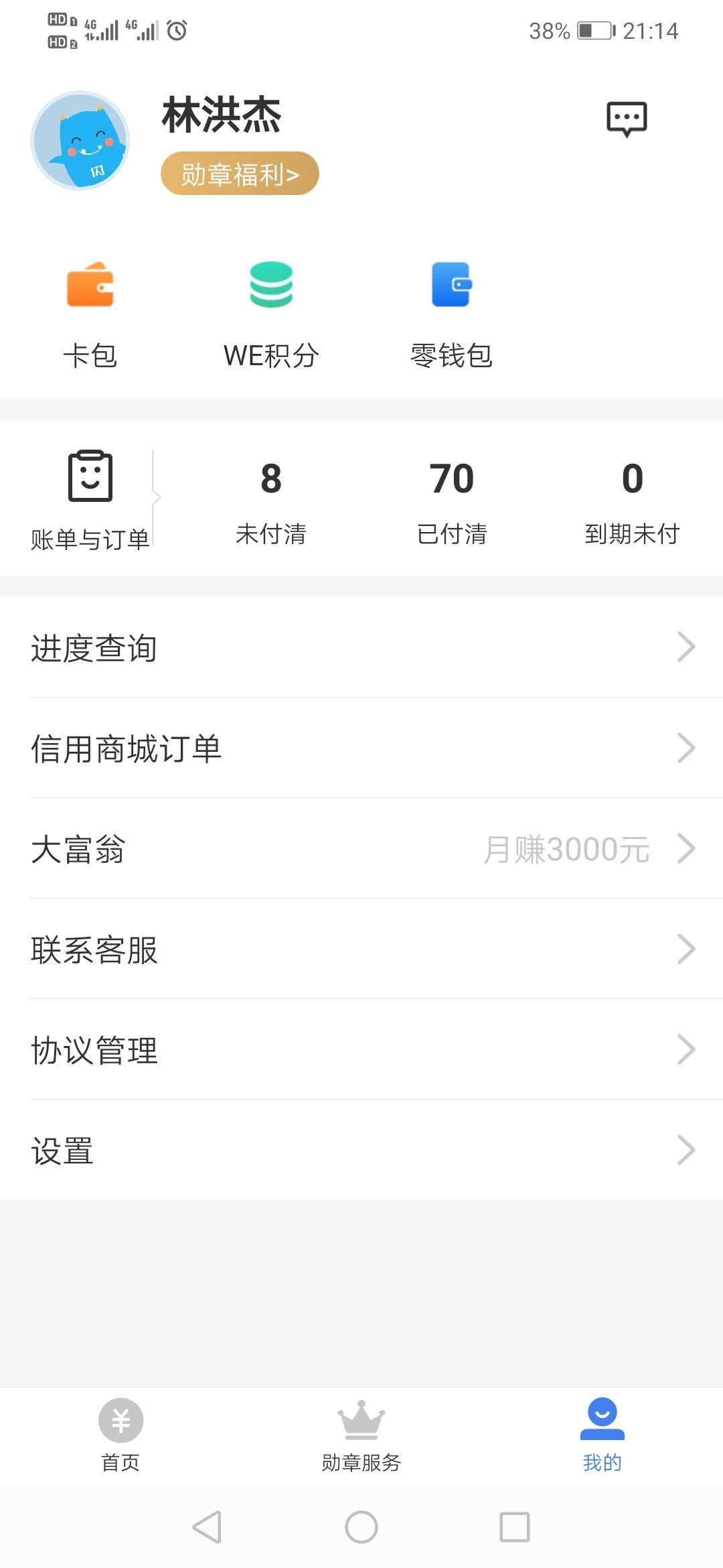 米兰官方网站