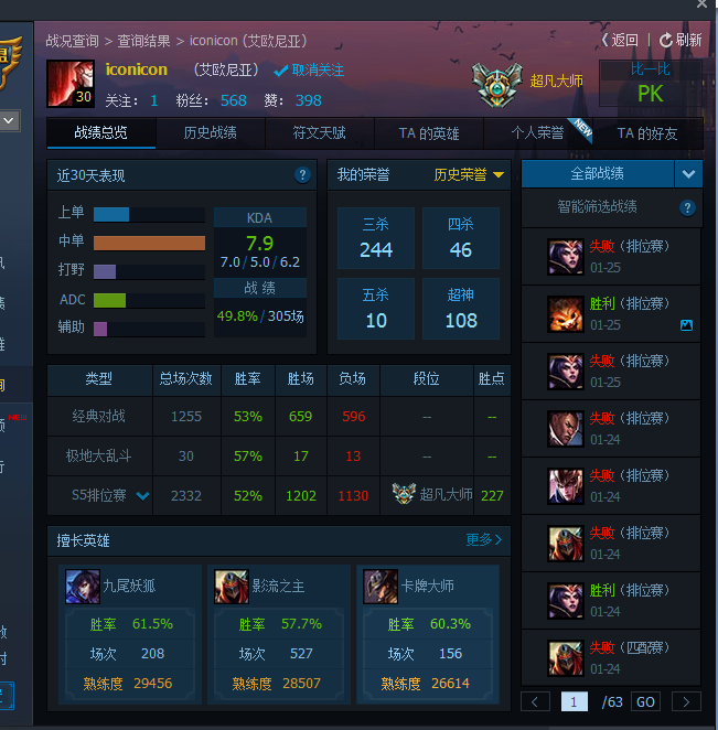 milan米兰
