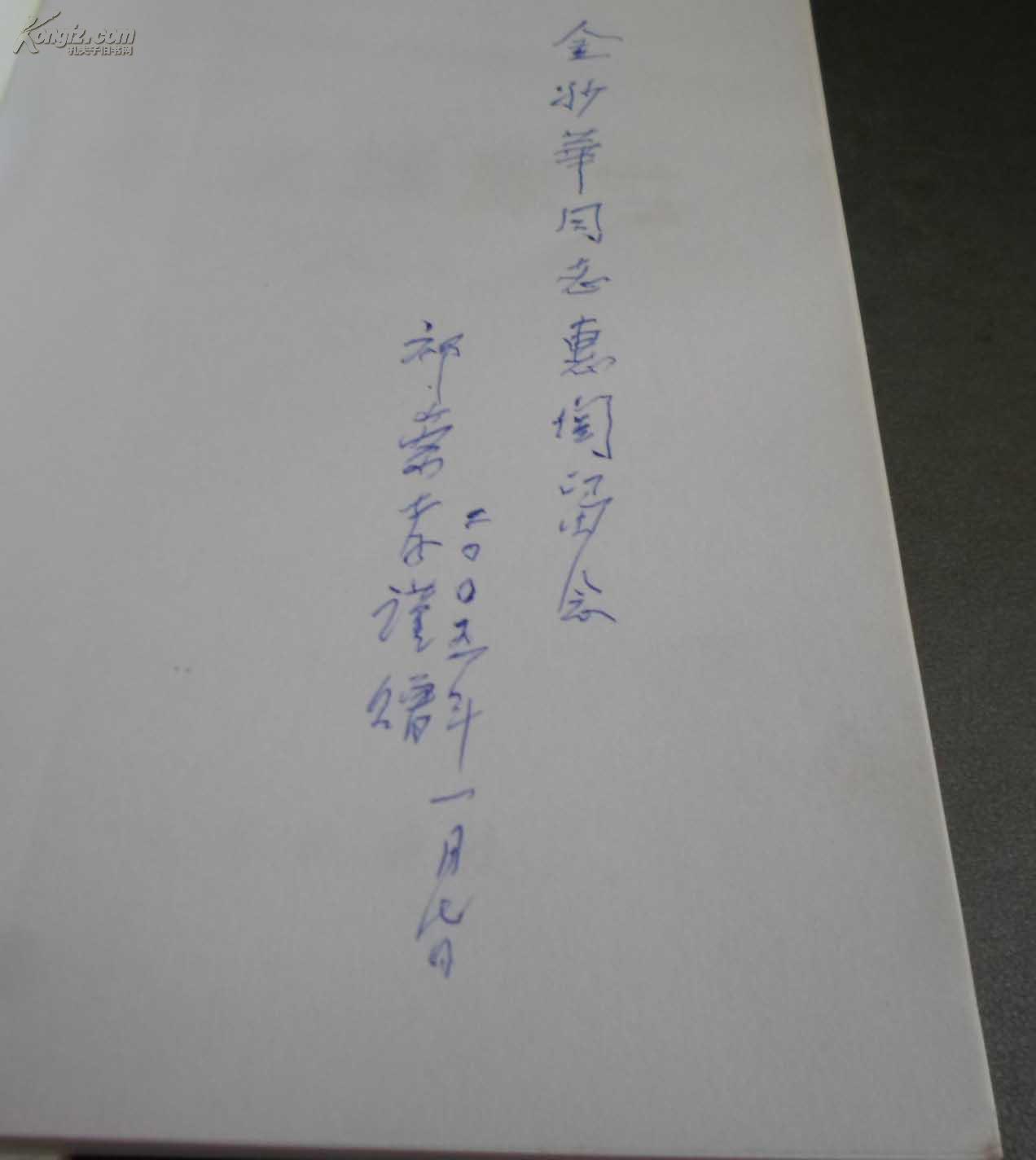 米兰官方网站