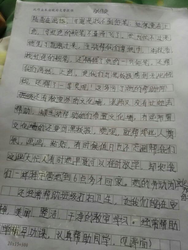 米兰官方网站