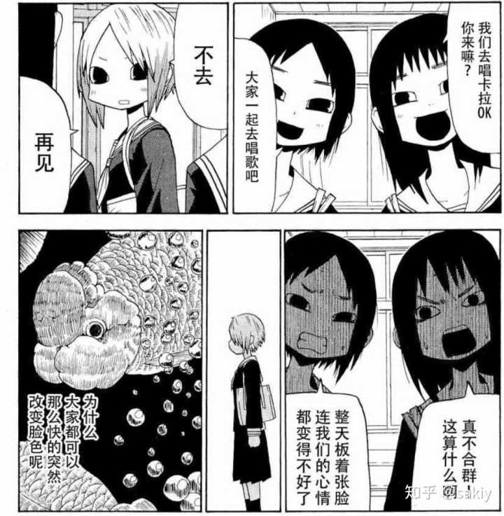 milan米兰app官网