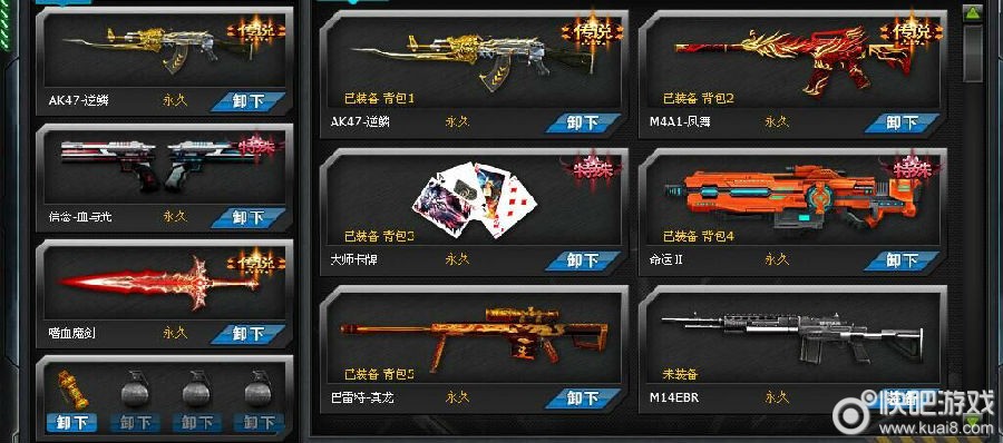 milan米兰app官网