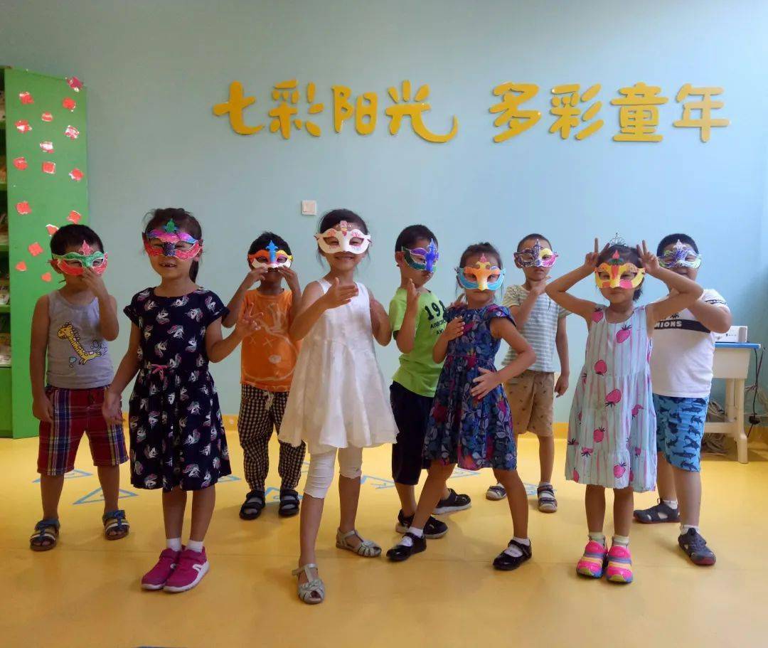 
七彩阳光学前托管班招生简章_milan米兰(图3)