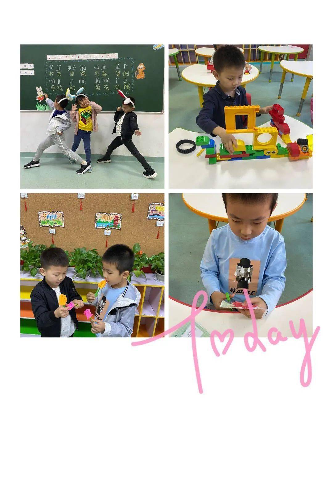
七彩阳光学前托管班招生简章_milan米兰(图11)