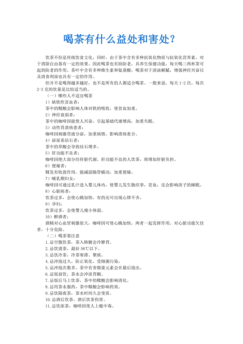 milan米兰app官网
