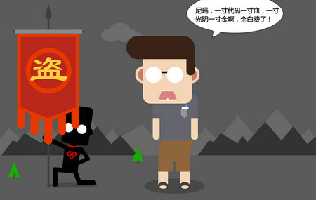 milan米兰app官网