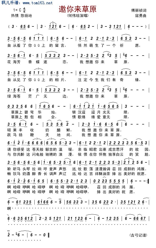 米兰官方网站