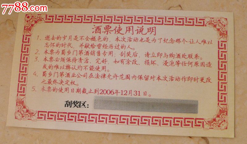milan米兰app官网