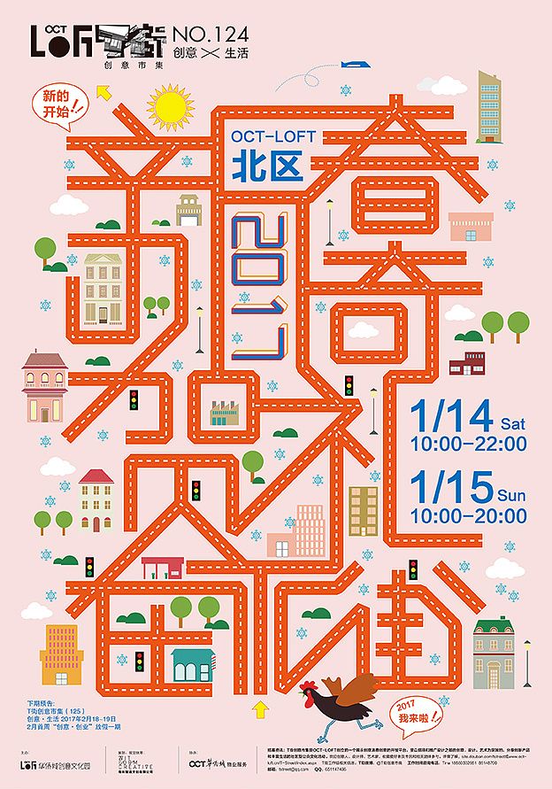 milan米兰app官网