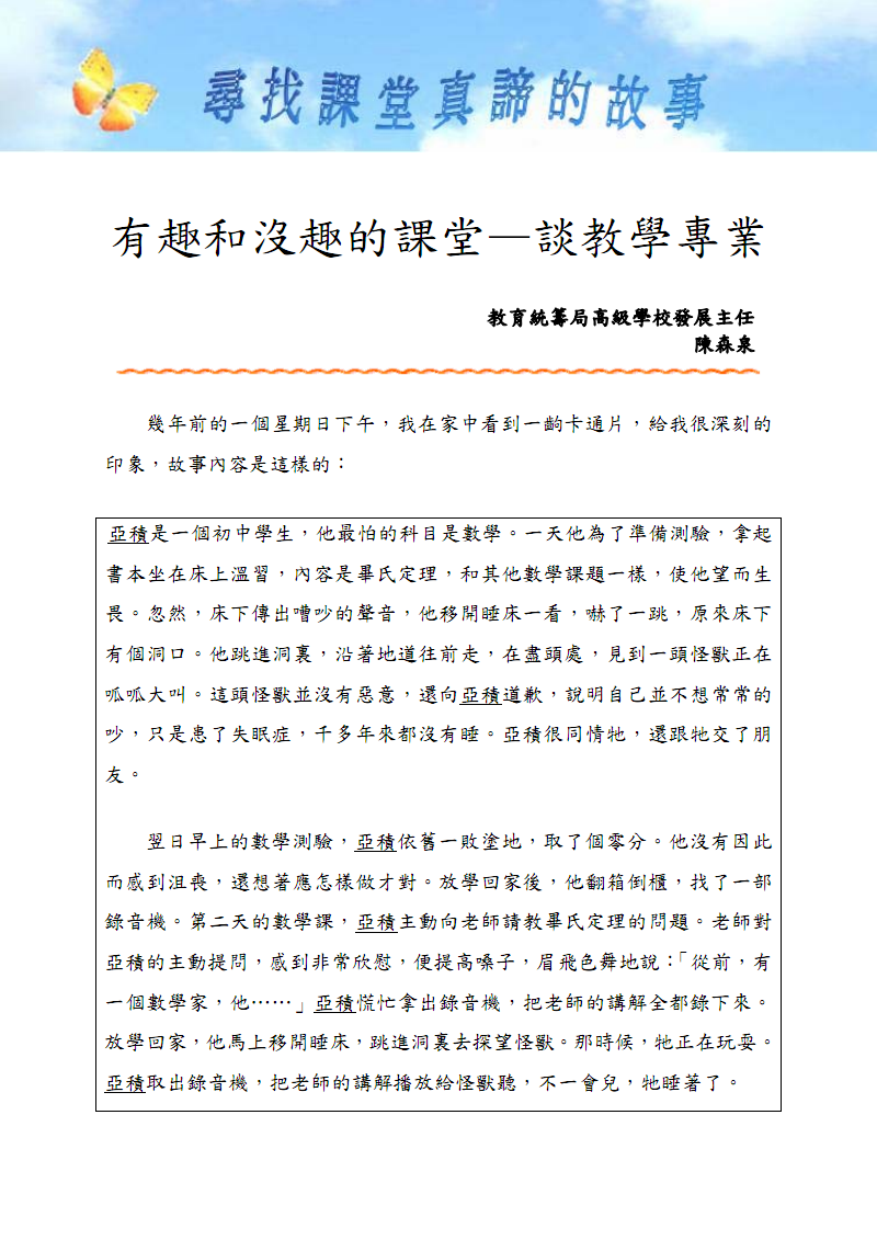 milan米兰app官网