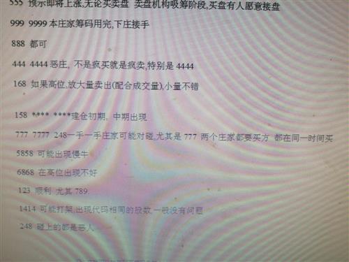 milan米兰app官网