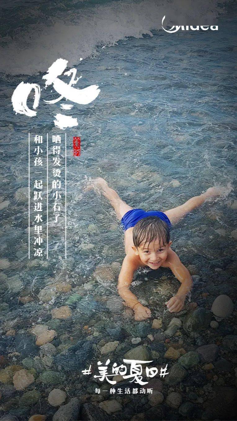 
一组自带BGM的听觉海报！：米兰官方网站(图45)