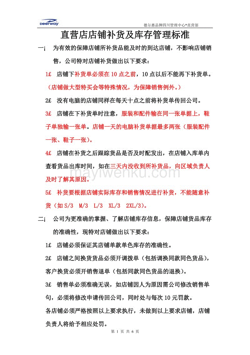 米兰官方网站