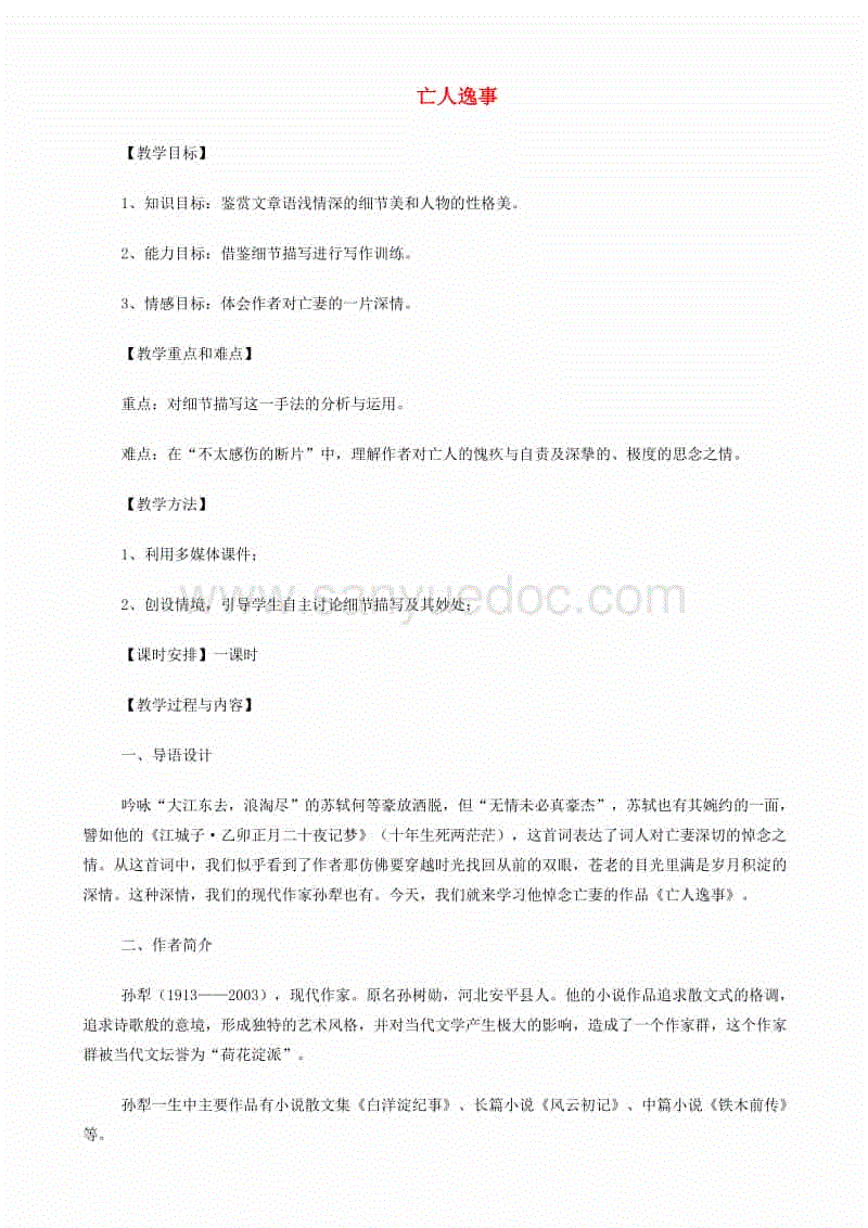 milan米兰app官网