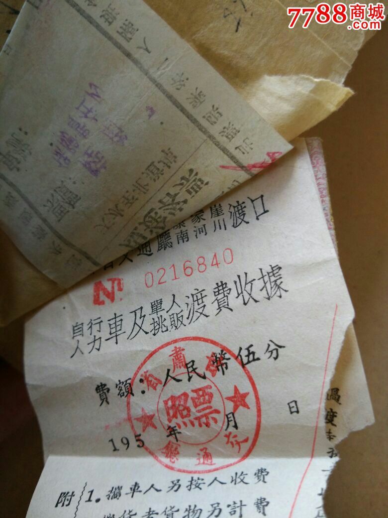 米兰官方网站