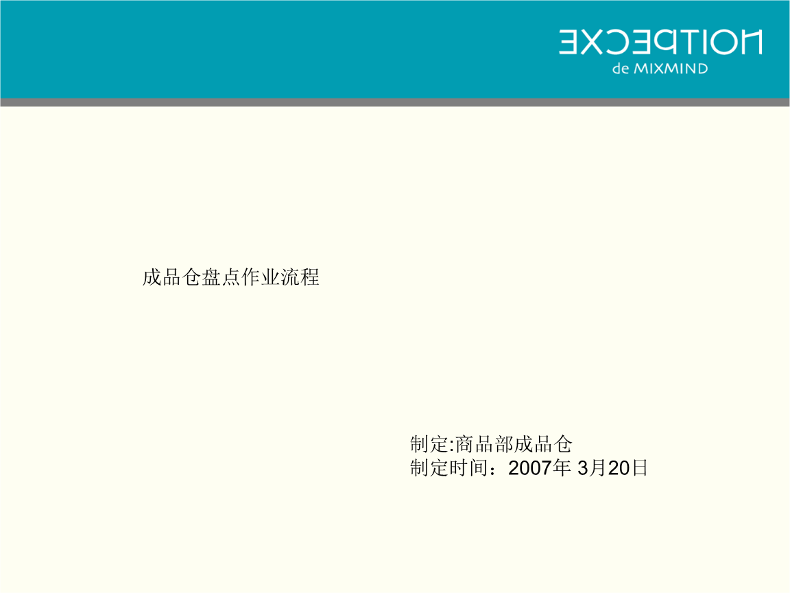 米兰官方网站