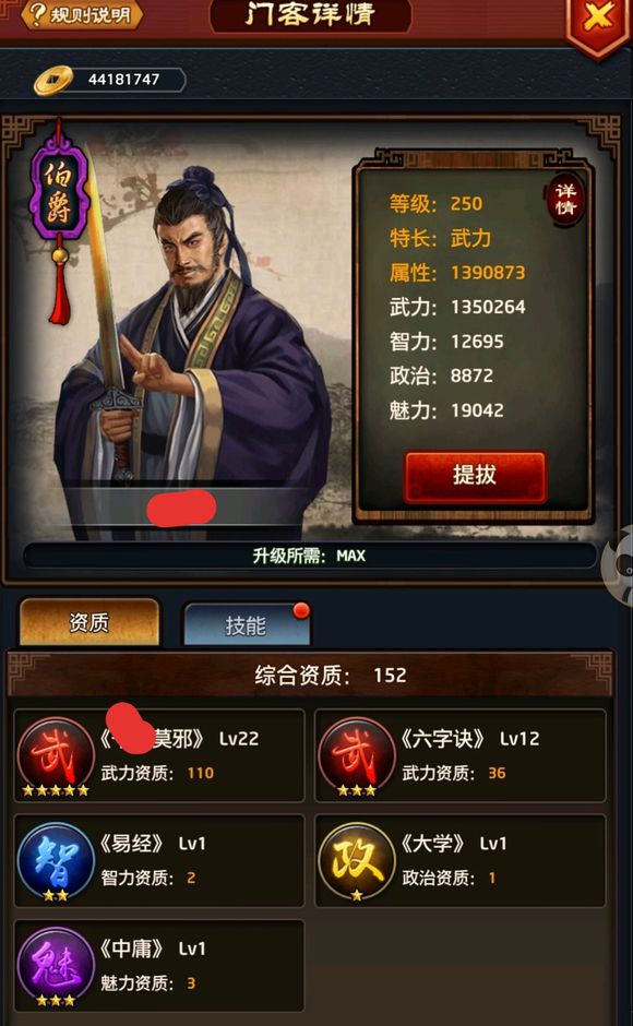 米兰官方网站
