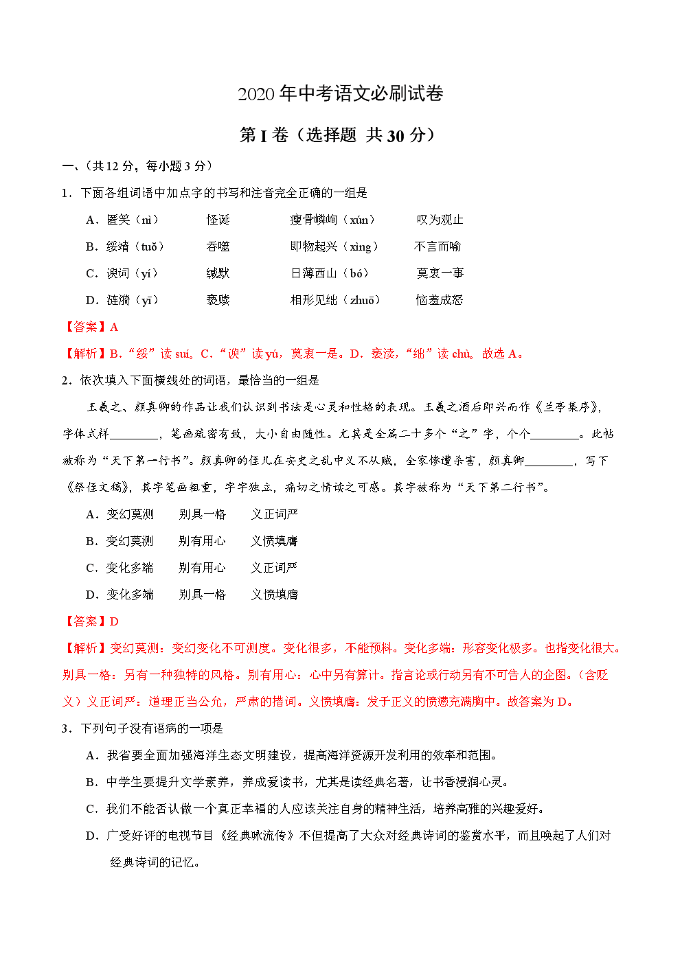 milan米兰app官网