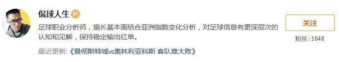 “米兰官方网站”
欧冠精选！大规模轮换阵容之下 曼城此战大胜不易(图4)