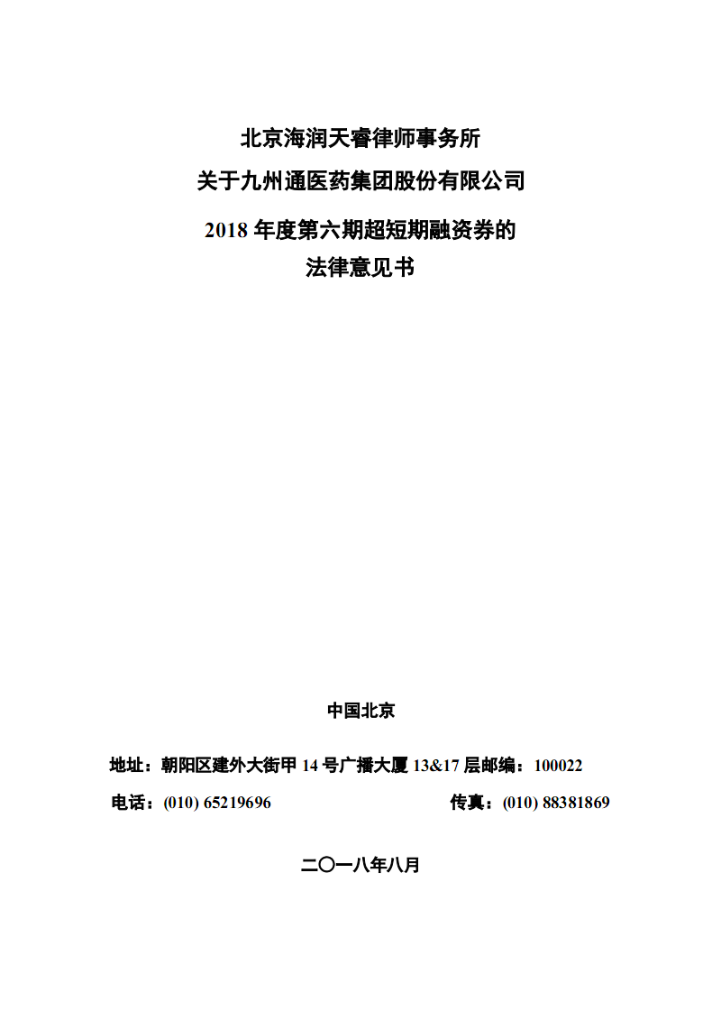 米兰官方网站