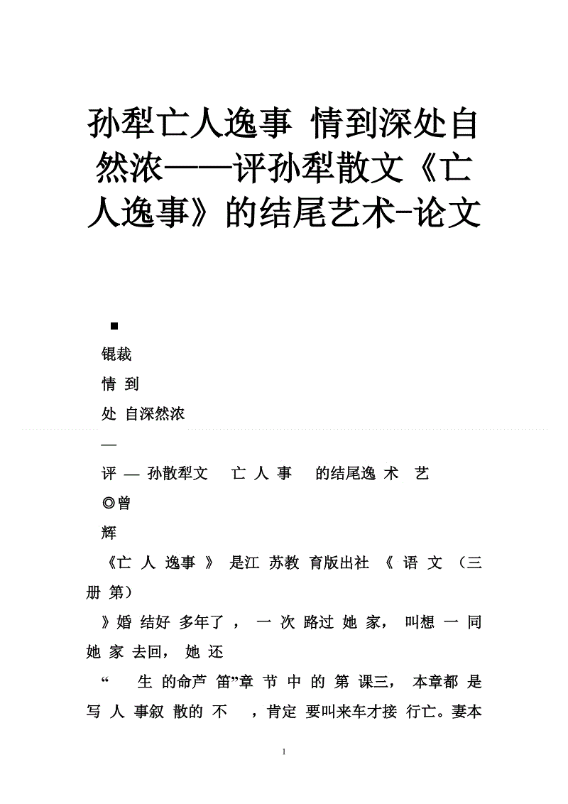 milan米兰app官网