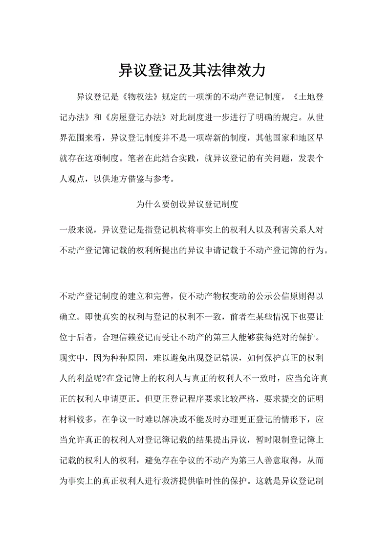 米兰官方网站